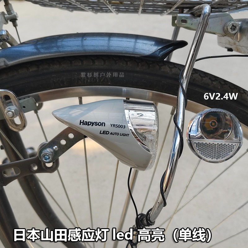 Japan Bicycle Hub Induction Li - Mountain Biking Japan recension och pris