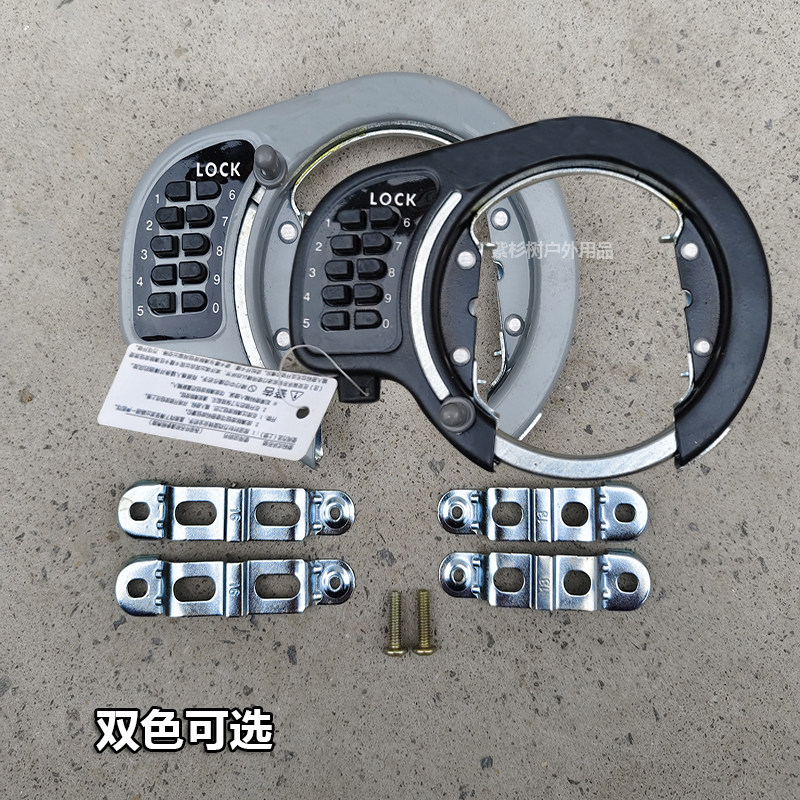 Japan Bicycle Combination Lock - Mountain Biking Japan recension och pris